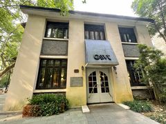 -也枫·小黄楼(南山路旗舰店)