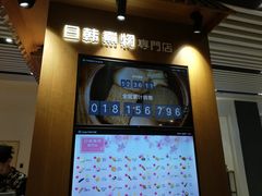-荟必寿日韩煮物专门店(和平广场店)