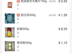 -华润万家(阎良店)