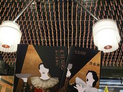 -IL TEATRO 精品意大利餐厅