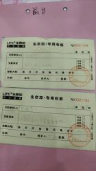 -生命加•Q考拉月子会所(玫瑰园店)