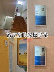 -北京嘉禾医疗
