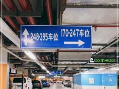 -近铁城市广场-停车场