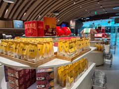 -老鼎丰糕点铺子(国贸商城店)