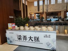 -余姚四明湖开元名都度假酒店·夏威夷西餐厅