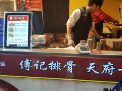 -傅强排骨(成都总店)