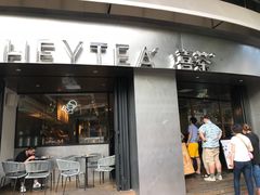 门面-喜茶(佛山顺德大良东乐路店)