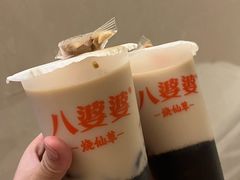-八婆婆烧仙草(中山路店)