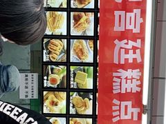 -宫廷糕点铺(人民中路店)