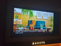 -蓉府金足印象(清江西路店)