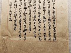 -渣滓洞