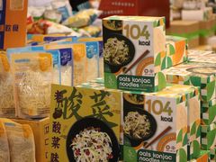 -香港会议展览中心演讲厅