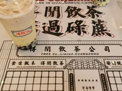 -得闲饮胜公司(智谷店)