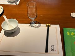 -觀芷隐轩