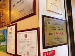-东泰祥生煎馆(陕西南路店)