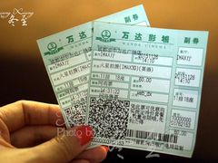 -万达影城(金牛万达广场激光IMAX店)