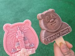 -天津方特欢乐世界
