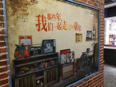 -骑鹅公社(南开大悦城店)