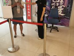 -橙天嘉禾影城(沈阳亿丰店)