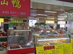 -幸福荣耀超市(学院路店)