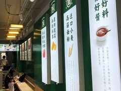 -袁记云饺(莲塘店)