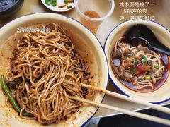 -岳记老成都三味面