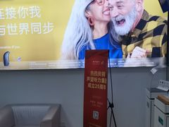 -声望听力助听器(东方路店)