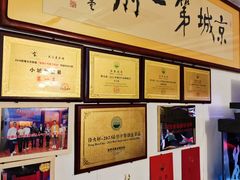-小城外婆肴私房菜.家宴聚集点(圆明园颐和园·清河上地店)