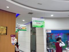 -雅悦齿科(顾村公园店)