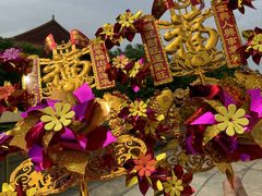 -广州莲花山旅游区