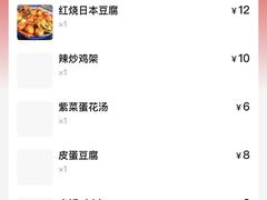 -夕阳红小吃(中街大悦城店)