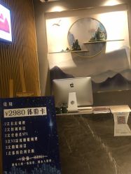 -觅境SPA·私享空间