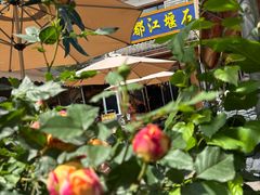 -都江堰石锅鱼