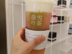 -奈雪的茶(华侨城创意园店)
