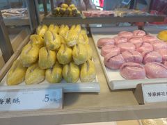 -祥禾饽饽铺·中式糕点(北京来福士店)