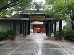 -杭州杭帮菜博物馆