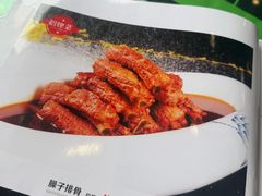 -令氏家外家周秦食府(高新店)