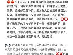 -海玥荟海鲜姿造自助餐厅(欧罗巴广场店)