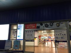 -麦德龙(南山店)