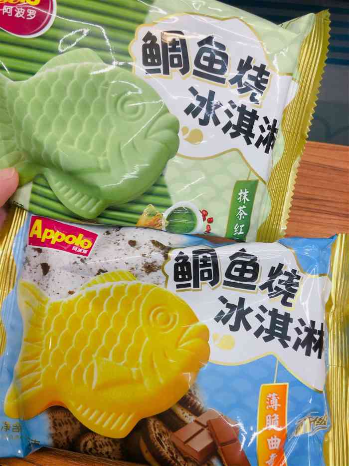 全家便利店(御窑路店)-"全家新品咸蛋黄珍珠雪糕 是在公众号上领的.