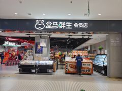 -资和信百货商场