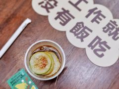 佛手柑香柠美式-Seesaw Coffee(上海太阳宫K46店)