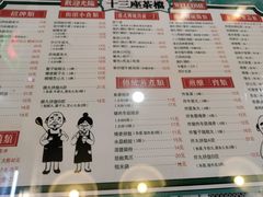 -香港十三座(宝山万达店)