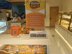 -烘焙町面包店(西四店)