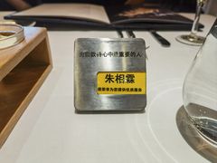 -王品台塑牛排(成都万象城店)