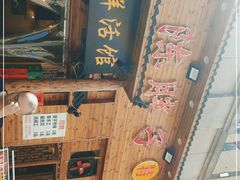 -陈胖子特色菜.鲜货现炒(融景城店)