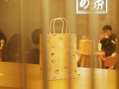 -奈雪的茶(杭州万象城PRO店)