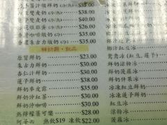 菜单-义顺牛奶公司