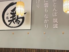 -小隐(淮海路店)