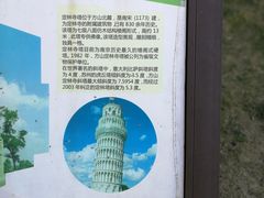 -南京市江宁方山